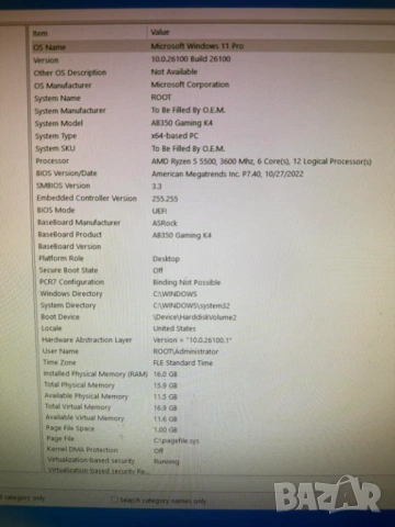 Гейминг конфигурация с монитор, снимка 10 - Геймърски - 53170937