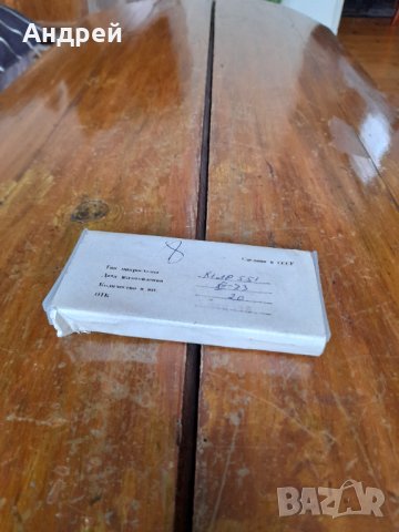 Стари интегрални схеми К1ЛР 551