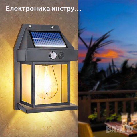 Декоративна сензорна соларна лампа с крушка BK-888, снимка 8 - Соларни лампи - 43166329