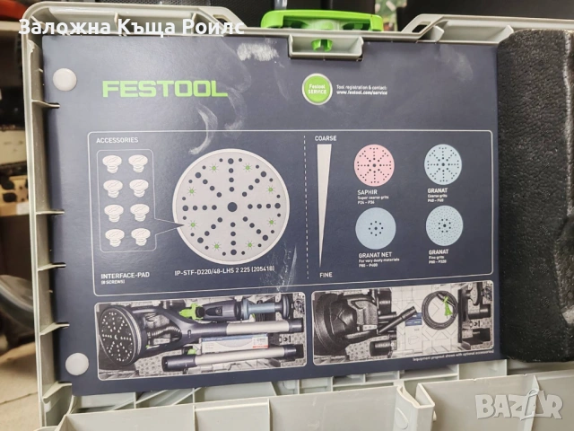 Жираф Festool LHS 2 225 EQI-Plus – професионален, отлично състояние, снимка 2 - Шлайфмашини - 53571741