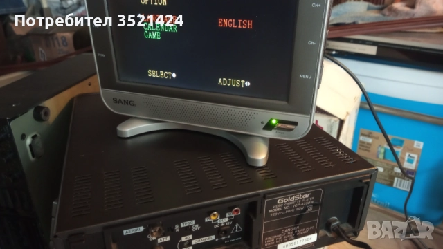 Телевизор , снимка 6 - Телевизори - 52375144