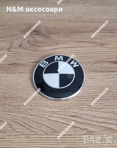 Емблеми за преден капак 82мм по стандарт на БМВ/ BMW F10,F11,F30,F31..