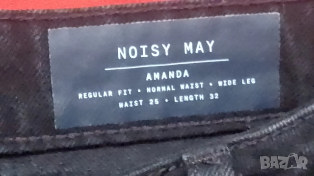 широки дънки , снимка 12 - Дънки - 53025540