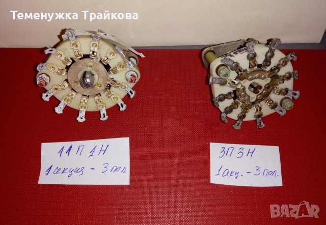 Галетни Превключватели МИКС (по снимки), снимка 2 - Друга електроника - 35481243