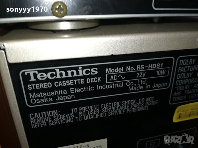 TECHNICS CD/REVERSE DECK/TUNER/AMPLI-SWISS 1512230855, снимка 15 - Аудиосистеми - 43420572