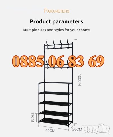 Eтaжерка за обувки и дрехи, закачалка за палта и дрехи, снимка 3 - Други - 43145566
