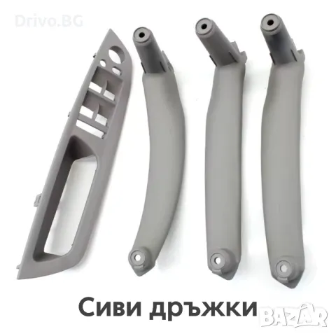 Гаранция! Нови Висококачествени Дръжки за Врати на BMW E70 E71 E72, снимка 6 - Части - 49736428
