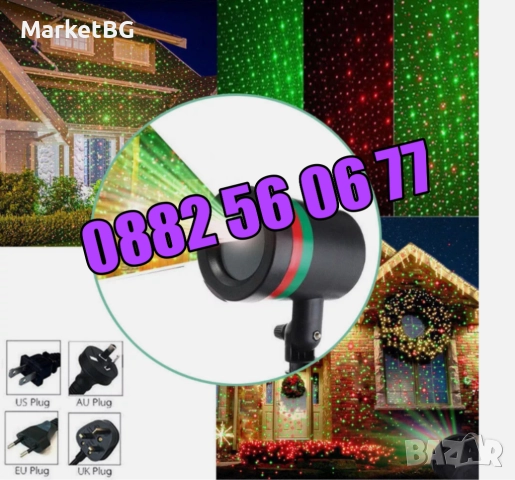 Коледен прожектор с червени и зелени светлини Laser Light, снимка 3 - Декорация за дома - 52499686