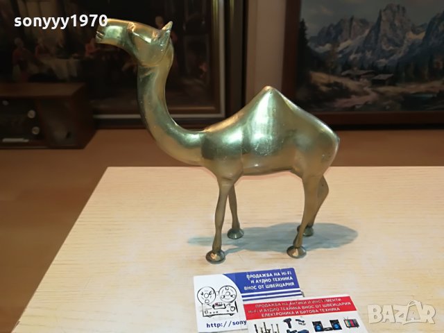 камила-мед/месинг-внос швеция 1307211247, снимка 10 - Колекции - 33506153