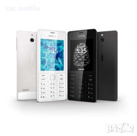 Дисплей Nokia 515 - Nokia 206 - Nokia 301 - Nokia 202 - Nokia 203 оригинален, снимка 6 - Резервни части за телефони - 36461653