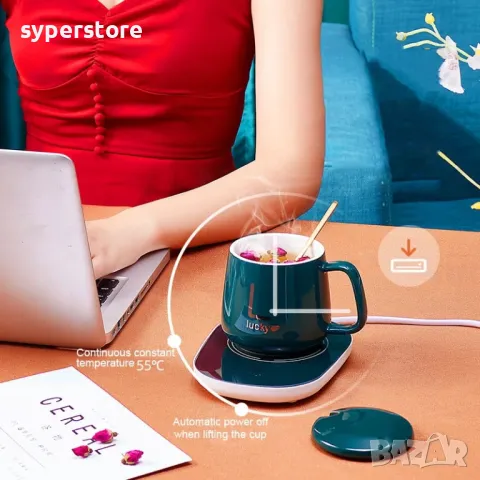 Комплект чаша с капак, лъжичка и нагревател Digital One SP01019, за поддържане на топли напитки, зел, снимка 7 - Други - 49460304