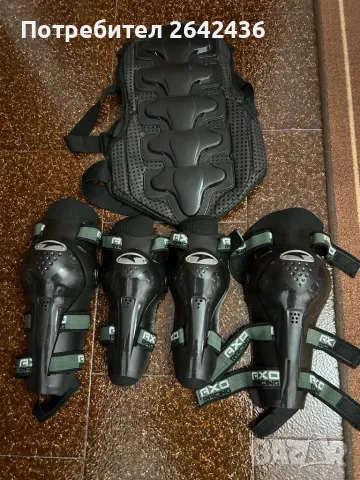 Екипировка 