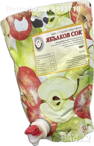 Ябълков сок натурален / сок от ябълка 