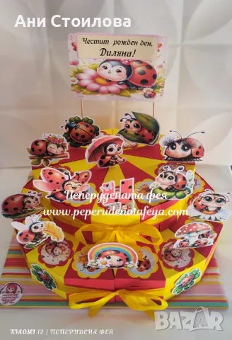 Картонена торта "Сладка калинка", снимка 4 - Други - 47442741