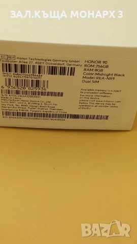 Телефон Honor 90 REA-NX9 /256GB  8GB RAM/ с кутия и калъф , снимка 10 - Други - 50825895