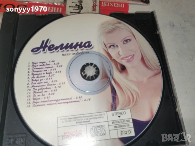 НЕЛИНА ЦД 1201261923, снимка 16 - CD дискове - 53076933