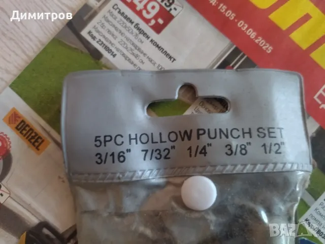 Замби, снимка 3 - Други инструменти - 50369963