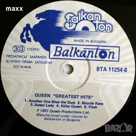 Грамофонни плочи Queen ‎– Greatest Hits - ВТА 11253/54  Куин греитест хитс, снимка 11 - Грамофонни плочи - 28356429