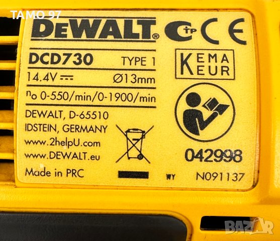 DeWalt DCD730 - Акумулаторен винтоверт XR, снимка 5 - Винтоверти - 43780033
