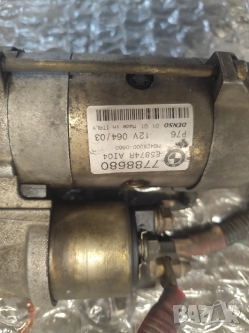 Стартер -BMW-530d-e60-e61-218кс, снимка 2 - Части - 51972080