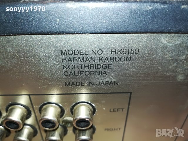 HARMAN/KARDON HK6150 MADE IN JAPAN 1708221245, снимка 13 - Ресийвъри, усилватели, смесителни пултове - 37719233