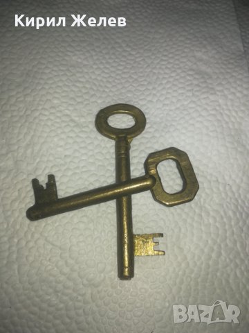 Стари ключове - 6772, снимка 2 - Други ценни предмети - 27266760