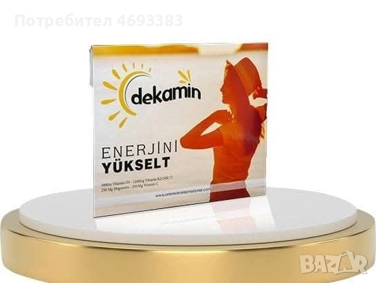 One More пластири, снимка 3 - Други - 52909582