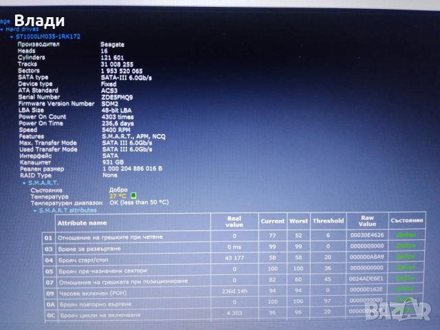 ASUS VivoBook 15 X540NA 1TB нова батерия , снимка 12 - Лаптопи за дома - 53018228