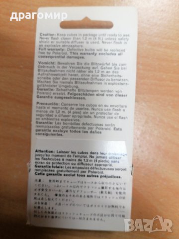 Светкавица Polaroid flashcubes , снимка 3 - Светкавици, студийно осветление - 43391218