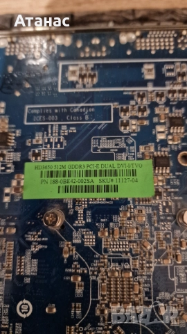3бр. видеокарти HD3650 512MB DDR3 Saphire за Crossfire, снимка 7 - Видеокарти - 51691268