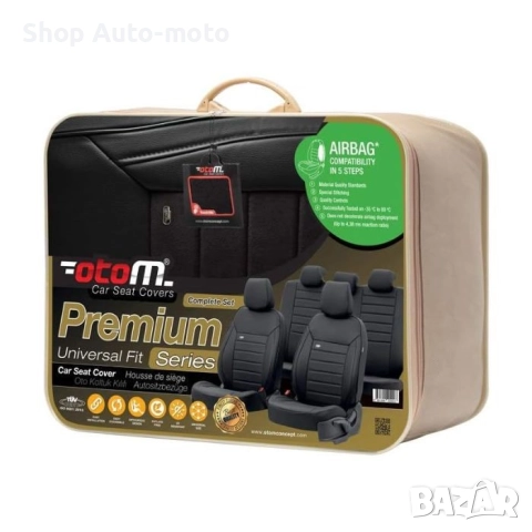 Тапицерия за седалки Automat - 11части, PRM118, Черно с бяло, снимка 5 - Аксесоари и консумативи - 52203703