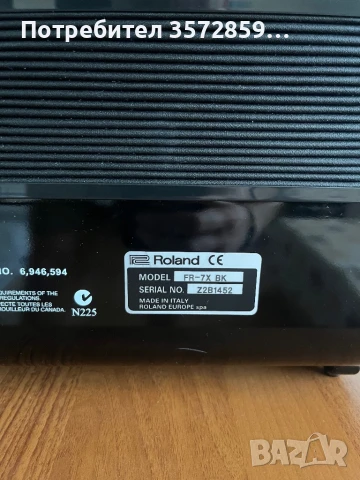 Електрически Акордеон Roland FR-7X, снимка 7 - Акордеони - 51017952