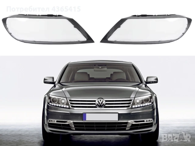 Стъкла за фарове на VW Phaeton Facelift (2010-2015)