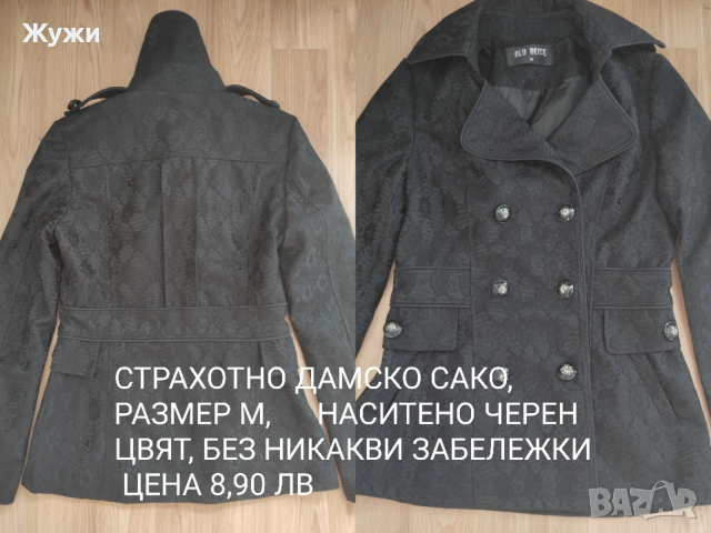 Дамски суичъри и блузи, различни модели и размери., снимка 17 - Суичъри - 51843048