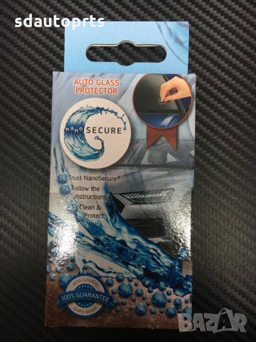 9H Нано Протектор за Предно стъкло и фарове , Rain Off , Nano за Кола, снимка 4 - Аксесоари и консумативи - 28292321