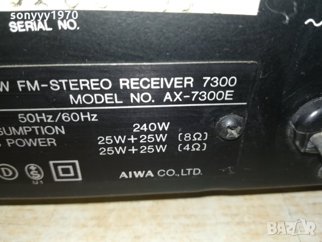 AIWA AX-7300E STEREO RECEIVER 3101221811, снимка 14 - Ресийвъри, усилватели, смесителни пултове - 35625234