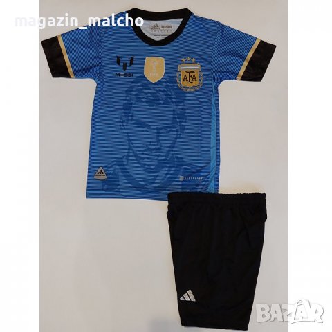 ДЕТСКИ ФУТБОЛЕН ЕКИП - ADIDAS AF ARGENTINA MESSI 10; размери: 164 см.
