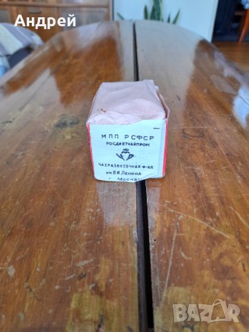 Стар Грузински Чай №20, снимка 2 - Други ценни предмети - 32828353