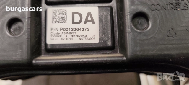 Километраж 13264273 Opel Corsa D 1.3 CDTI - 80лв, снимка 2 - Части - 51951247