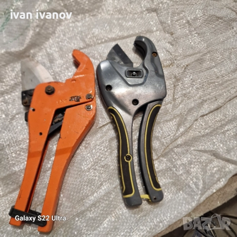 Ножици Полипропилен , снимка 15 - Други инструменти - 52027897