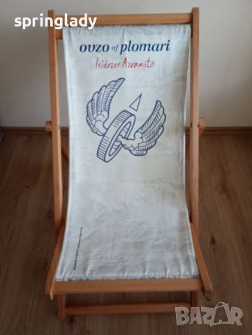 Плажен стол шезлонг Plomari/ Пломари