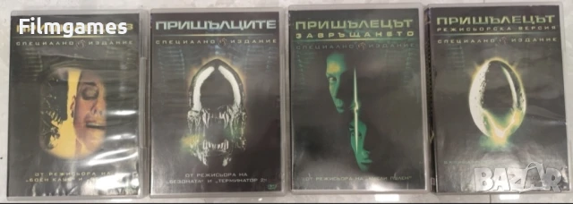 DVD-Пришълецът-Колекция, снимка 2 - DVD филми - 51400950