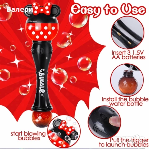 Машина за сапунени балончета, снимка 9 - Други - 53206386