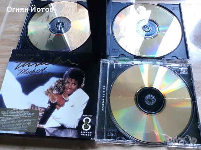Michael Jackson CD Подбрани дискове Златни GOLD, снимка 5 - CD дискове - 40447813