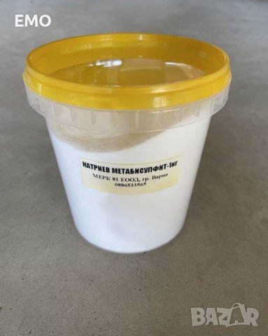 Натриев метабисулфит