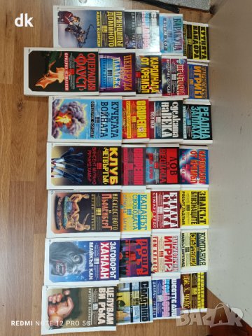 Книги рокамбол, атика, серия ченге