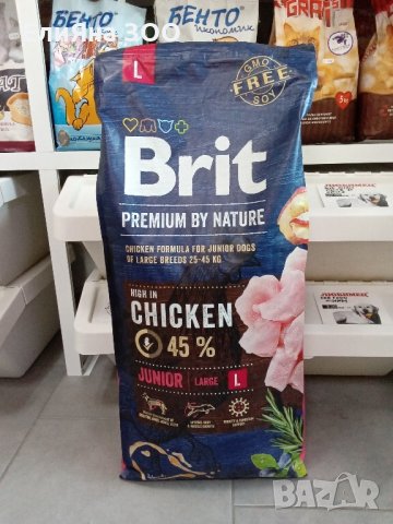 Суха храна за кучета  Brit Premium By Nature 15 кг. БЕЗПЛАТНА ДОСТАВКА. , снимка 7 - За кучета - 43477199