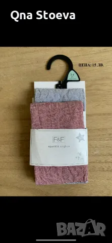 Комплект от 2 бр. чорапогащници, размер 104, внос от Англия