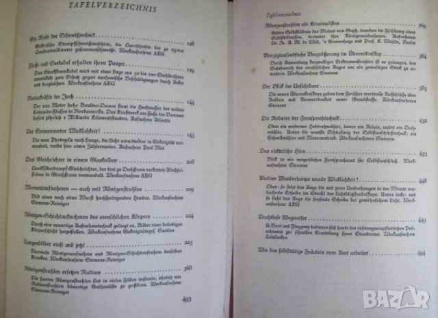 1940г. Стара Книга Техническа Литература Берлин Германия, снимка 11 - Антикварни и старинни предмети - 44028045