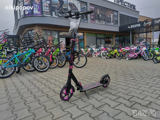 BYOX Детска тротинетка CHIC розов, снимка 11 - Други спортове - 53564000